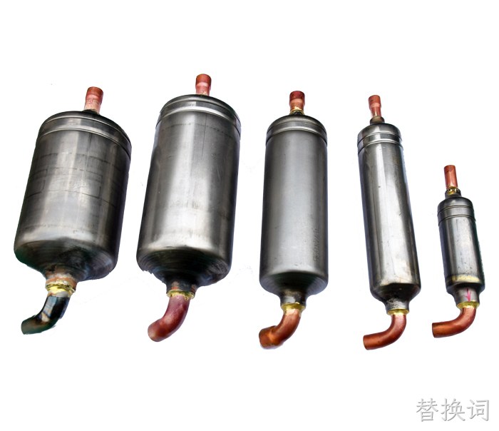 储液器.jpg