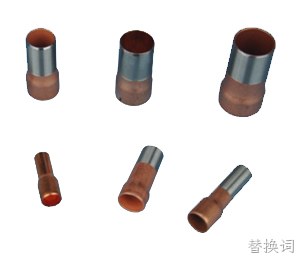连接管