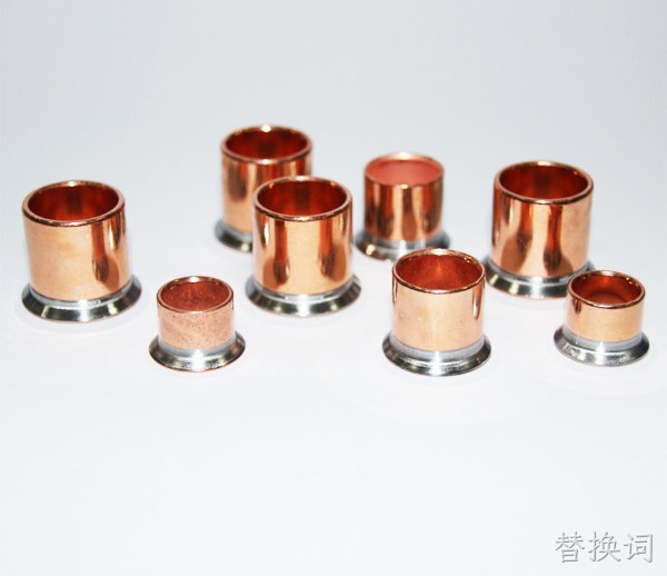 铁镀铜管件