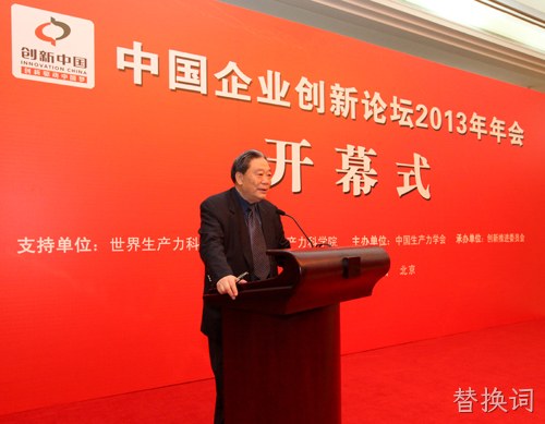 十届全国人大常委、法律委员会副主任委员、中国生产力学会会长王茂林 十届全国人大常委、法律委员会副主任委员、中国生产力学会会长王茂林