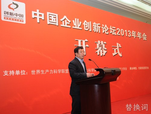 360公司总裁齐向东 360公司总裁齐向东