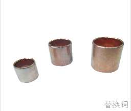 五金冲压 五金冲压